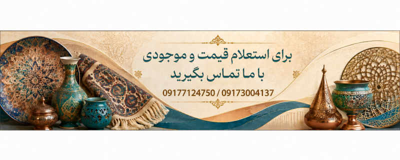 استعلام
